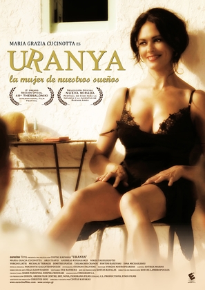 Uranya - Spanish Movie Poster (thumbnail)