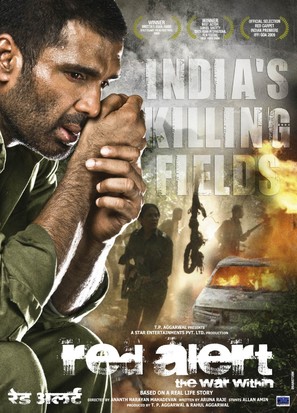 Red Alert: The War Within - Indian Movie Poster (thumbnail)