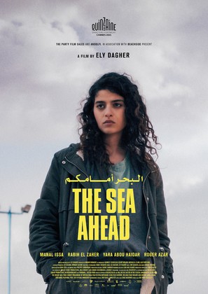The Sea Ahead - International Movie Poster (thumbnail)