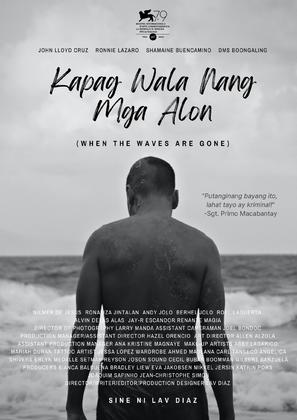 Kapag wala nang mga alon - Philippine Movie Poster (thumbnail)