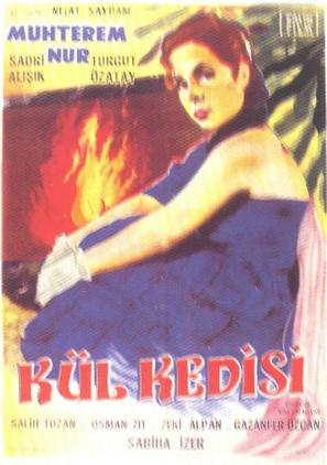 K&uuml;l kedisi - Turkish Movie Poster (thumbnail)