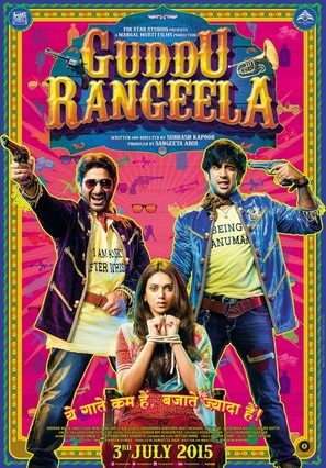 Guddu Rangeela - Indian Movie Poster (thumbnail)
