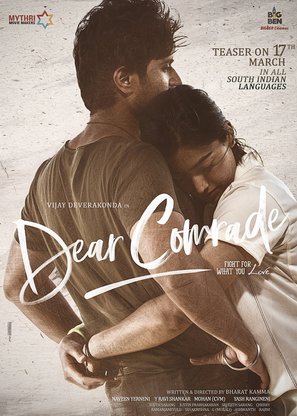 Dear Comrade - Indian Movie Poster (thumbnail)