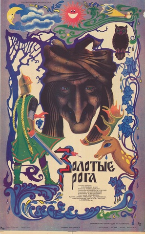 Zolotye roga - Russian Movie Poster (thumbnail)