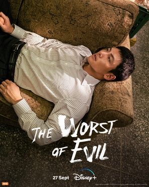 &quot;The Worst Evil&quot; - Movie Poster (thumbnail)