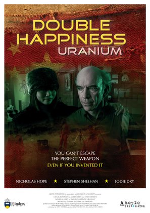 Double Happiness Uranium - Australian Movie Poster (thumbnail)