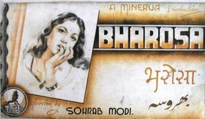 Bharosa - Indian Movie Poster (thumbnail)