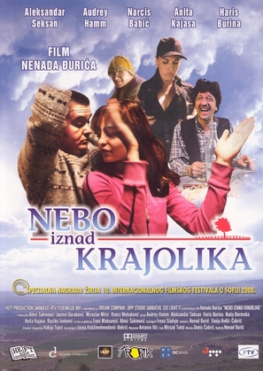 Nebo iznad krajolika - Slovenian DVD movie cover (thumbnail)