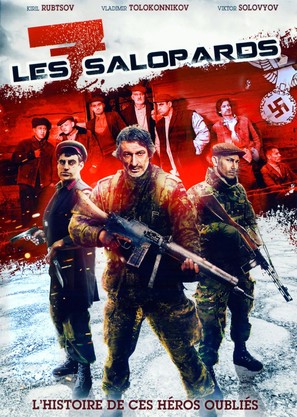 Parshivye ovtsy - French DVD movie cover (thumbnail)