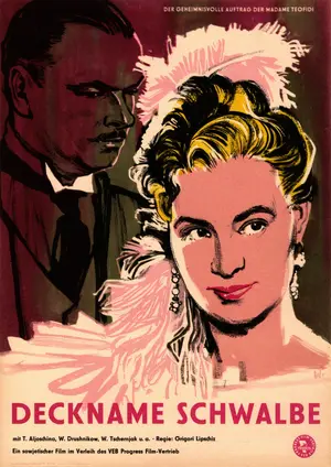 Lastochka Poster