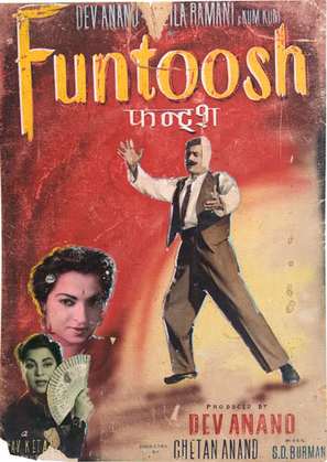 Funtoosh - Indian Movie Poster (thumbnail)