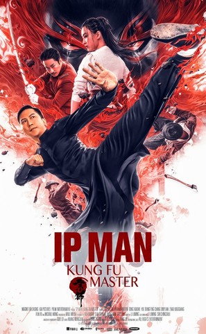 Ip Man: Kung Fu Master - International Movie Poster (thumbnail)