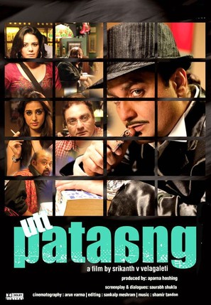 Utt Pataang - Indian Movie Poster (thumbnail)