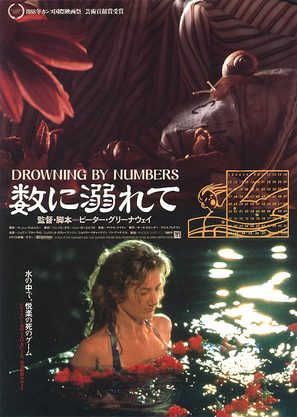 Drowning by Numbers - Japanese Movie Poster (thumbnail)