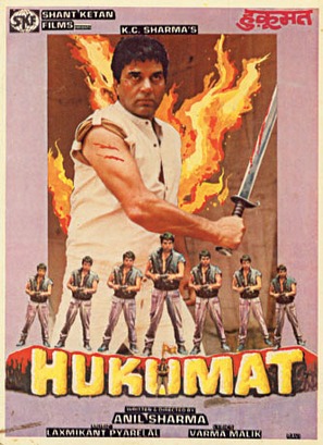 Hukumat - Indian Movie Poster (thumbnail)