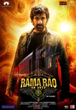 Rama Rao on Duty - Indian Movie Poster (thumbnail)