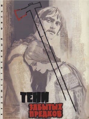 Tini zabutykh predkiv - Russian Movie Poster (thumbnail)