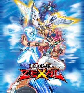 &quot;Yu-Gi-Oh! Zexal&quot; - Japanese Movie Poster (thumbnail)