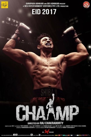 Chaamp - Indian Movie Poster (thumbnail)