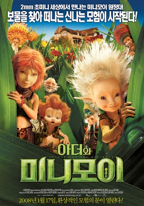 Arthur et les Minimoys - South Korean Movie Poster (thumbnail)