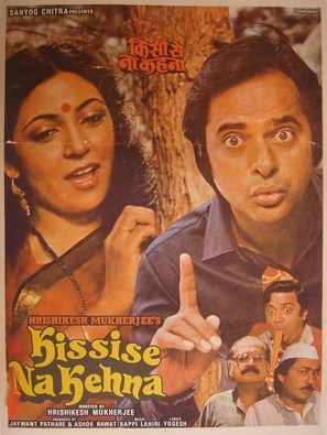 Kissi Se Na Kehna - Indian Movie Poster (thumbnail)