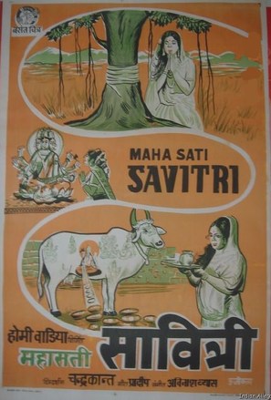 Mahasati Savitri - Indian Movie Poster (thumbnail)