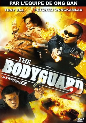 The Bodyguard 2 - French Movie Cover (thumbnail)