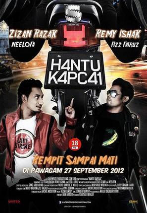 Hantu Kapcai - Malaysian Movie Poster (thumbnail)