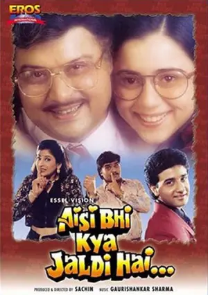 Aisi Bhi Kya Jaldi Hai Cover