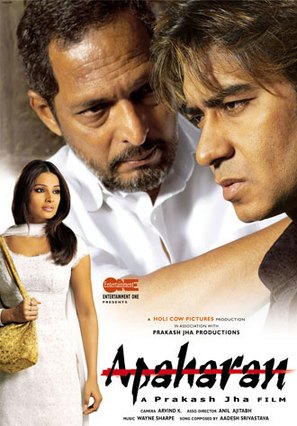 Apaharan - Indian Movie Poster (thumbnail)