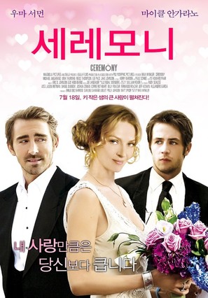 Ceremony - South Korean Movie Poster (thumbnail)