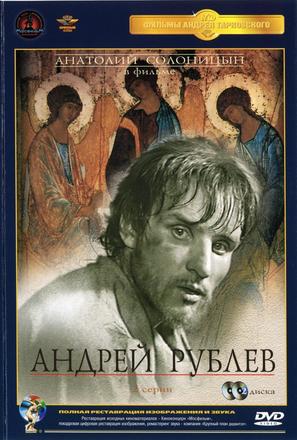 Andrey Rublyov - Russian Movie Cover (thumbnail)