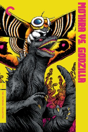 Mosura tai Gojira - DVD movie cover (thumbnail)