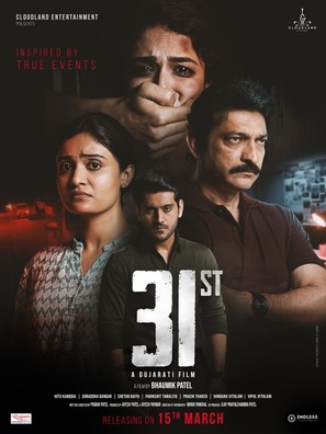 31st Movie - Indian Movie Poster (thumbnail)