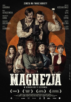 Magnezja - Polish Movie Poster (thumbnail)