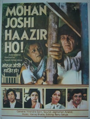 Mohan Joshi Hazir Ho! - Indian Movie Poster (thumbnail)
