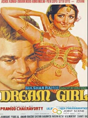 Dream Girl - Indian Movie Poster (thumbnail)