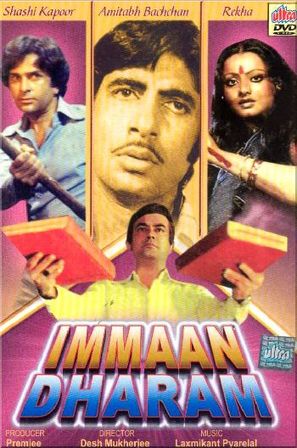 Immaan Dharam - Indian Movie Cover (thumbnail)