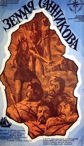 Zemlya Sannikova - Russian Movie Poster (thumbnail)