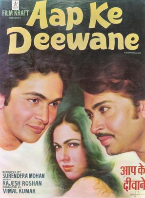 Aap Ke Deewane - Indian Movie Poster (thumbnail)