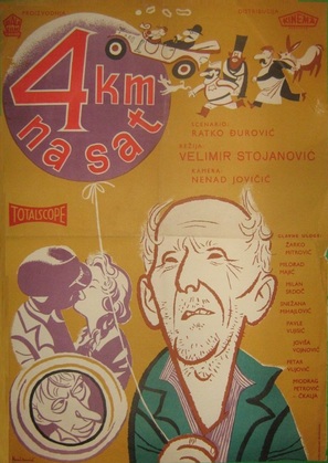 Cetiri kilometra na sat - Yugoslav Movie Poster (thumbnail)
