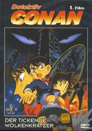 Meitantei Conan: Tokei-jikake no matenrou - German Movie Cover (thumbnail)