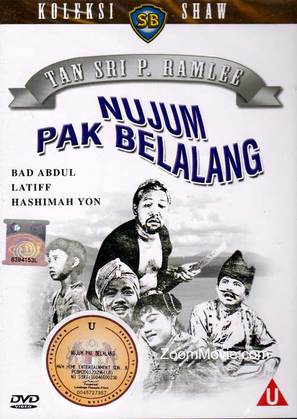 Nujum pak belalang - Malaysian Movie Poster (thumbnail)