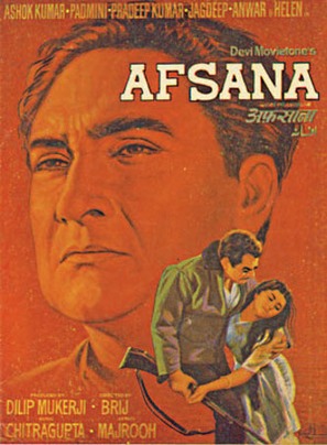 Afsana - Indian Movie Poster (thumbnail)