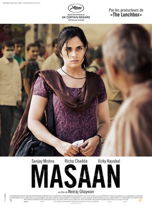 Masaan - French Movie Poster (thumbnail)