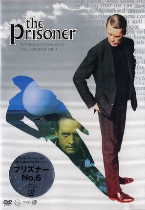 &quot;The Prisoner&quot; - Japanese Movie Cover (thumbnail)