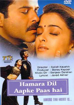Hamara Dil Aapke Paas Hai - Indian DVD movie cover (thumbnail)