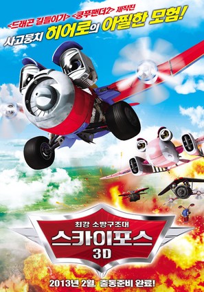Sky Force - South Korean Movie Poster (thumbnail)