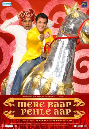 Mere Baap Pahle Aap 2008 Movie Posters