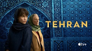 &quot;Tehran&quot; - Movie Cover (thumbnail)